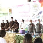 ร่วมประชุมกับคณะกรรมการชุมชนบ้านนาเก่า
