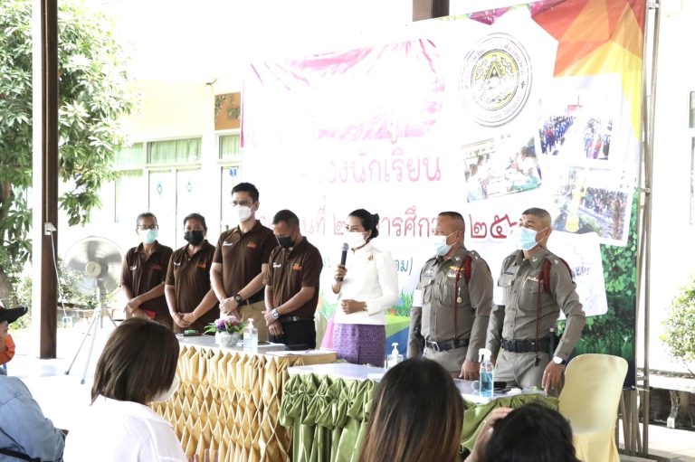 ร่วมประชุมกับคณะกรรมการชุมชนบ้านนาเก่า