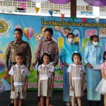 ร่วมงานวันเด็ก