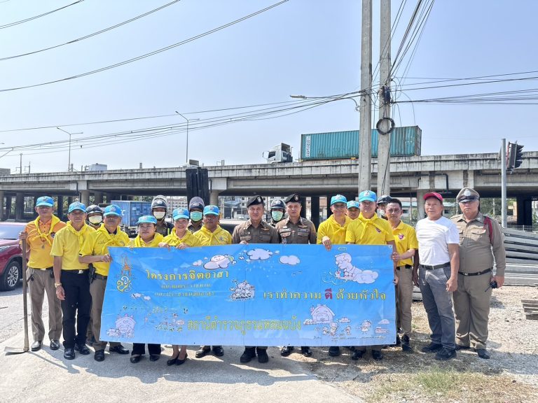 รณรงค์ป้องกันอุบัติเหตุ