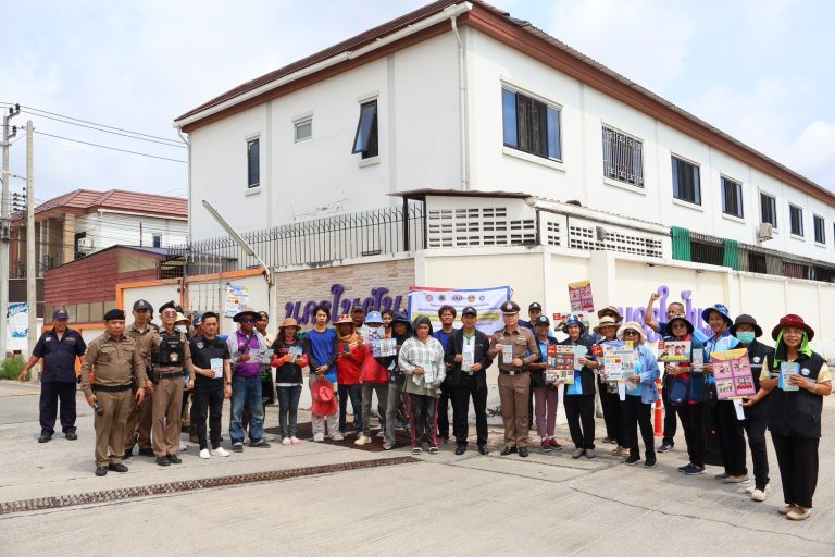 ประชาสัมพันธ์โครงการชุมชนยั่งยืน