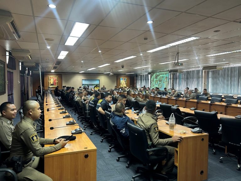 ประชุมมาตรการควบคุมและเสริมสร้างความประพฤติและวินัยข้าราชการตำรวจในปกครอง