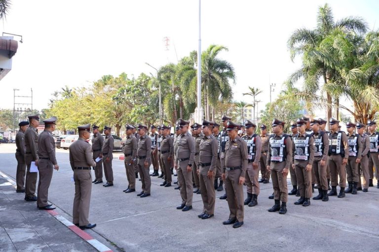ประชุมมาตรการควบคุมและเสริมสร้างความประพฤติและวินัยข้าราชการตำรวจในปกครอง