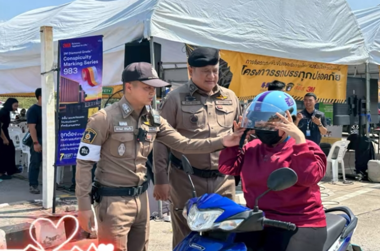 พล.ต.ต.ฐิตวัฒน์ สุริยฉาย รองผู้บัญชาการตำรวจภูธรภาค 2 เข้าร่วมพิธีเปิด “จุดให้บริการประชาชนช่วงเทศกาลสงกรานต์”