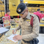 ออกตรวจป้องกันเหตุ ธนาคาร ร้านทอง ในพื้นที่รับผิดชอบ