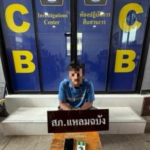 ชุดสืบสวน สภ.แหลมฉบังปิดล้อมตรวจค้นชุมชนอ่าวอุดม ม.1 ต.ทุ่งสุขลา อ.ศรีราชา จ.ชลบุรี ได้ร่วมกันจับกุม พร้อมด้วยของกลาง 1 ยาไอซ์ น้ำหนักชั่งรวมถุง 0.29 กรัม