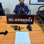ชุดสืบสวน และสายตรวจชุดที่ 1 สภ.แหลมฉบัง ได้ทำการปิดล้อมตรวจค้นชุมชนวัดแหลมทอง ม.9 ต.ทุ่งสุขลา อ.ศรีราชา จ.ชลบุรี มีผลการปฏิบัติ ร่วมกันจับกุม โดยกล่าวหาว่า มีอาวุธปืนและเครื่องกระสุนปืนไว้ในครอบครองโดยไม่ได้รับอนุญาต