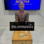 ชุดสืบสวน สภ.แหลมฉบัง ร่วมกันปิดล้อมตรวจค้นบริเวณชุมชนอ่าวอุดม หมู่ 1 ต.ทุ่งสุขลา อ.ศรีราชา จว.ชลบุรี พร้อมด้วยของกลาง ยาไอซ์ จำนวน 2 ถุง นํ้าหนักรวม 2.30 กรัม