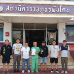 ชุดสืบสวน สภ.แหลมฉบัง และชุดสืบสวน สภ.พังโคน ได้ร่วมกันจับกุม ตามหมายจับศาลจังหวัดพัทยา ซึ่งต้องหาว่ากระทำความผิดฐาน “ทำร้ายร่างกายผู้อื่น จนเป็นเหตุให้ผู้อื่นได้รับอันตรายสาหัส