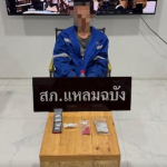 ชุดสืบสวน สภ.แหลมฉบัง ร่วมกันจับกุม พร้อมด้วยของกลาง ยาเสพติดให้โทษประเภท 1 (เมทแอมเฟตามีนหรือยาไอซ์)