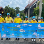 ร่วมกิจกรรมจิตอาสาพัฒนา ทำความสะอาดปรับภูมิทัศน์  วัดเขาบำเพ็ญบุญ ม.8 ตำบลนาจอมเทียน อำเภอสัตหีบ จังหวัดชลบุรี